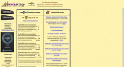 Desktop Screenshot of mikroliitti.fi